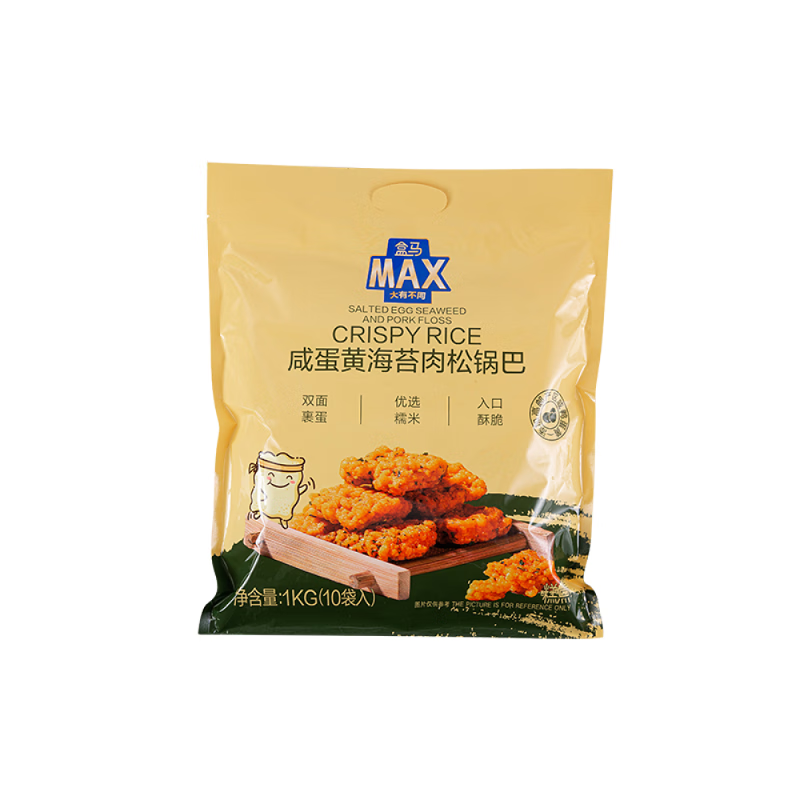 盒马MAX 咸蛋黄海苔肉松锅巴 1kg 1kg /袋