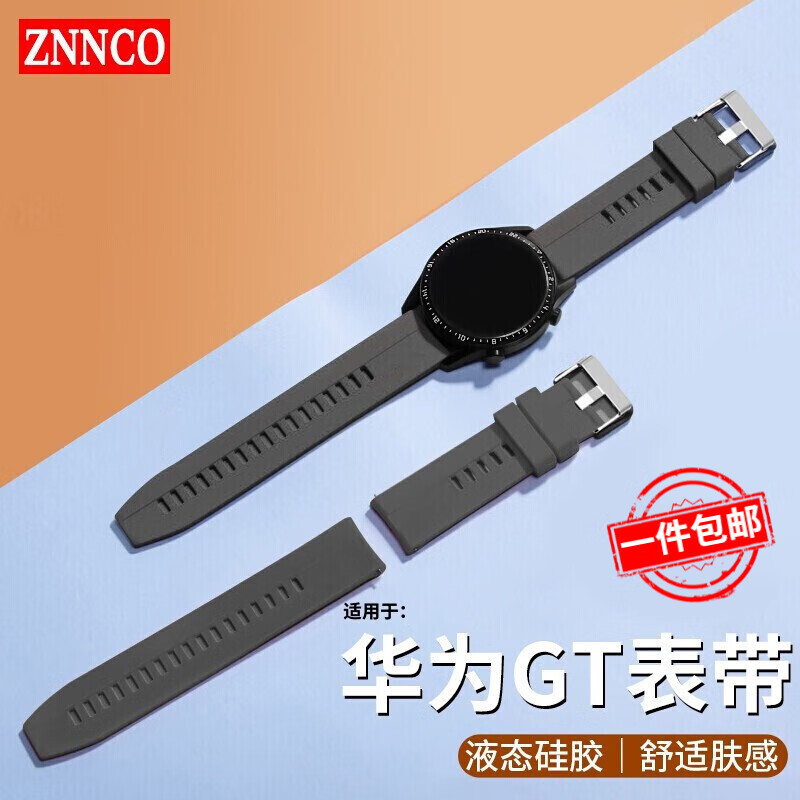 智能手表配件产品历史价格|智能手表配件价格走势图