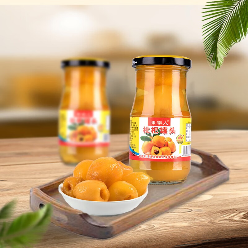 果家人 糖水枇杷罐头玻璃瓶248克*6瓶午后新鲜水果罐头特产整箱琵琶