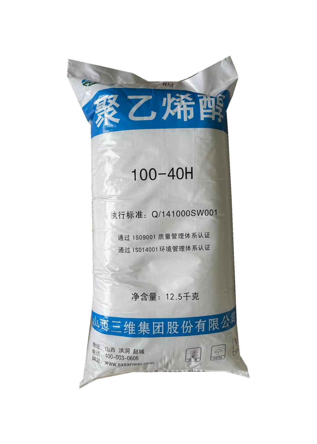 久聚和聚乙烯醇 絮状速溶热溶纸张粘合剂 建筑砂浆熬胶涂料聚乙烯醇