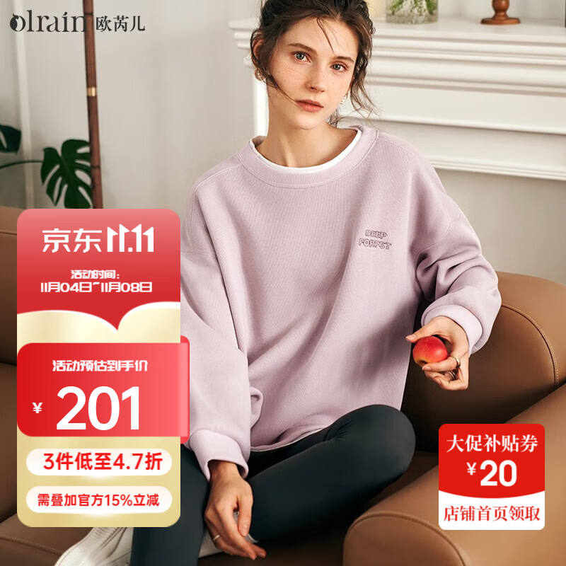 Olrain粉紫色卫衣女秋季2023年新款宽松圆领假两件上衣 粉紫色 M使用感如何?