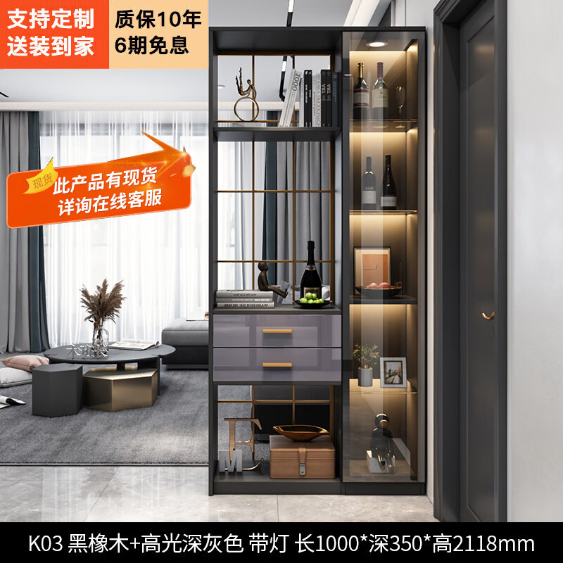 问清楚拜凯特玄关柜参数怎么样？用户实话实说