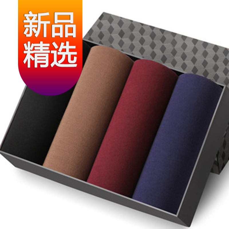 曼迪尚品牌男士内裤,价格趋势攀升