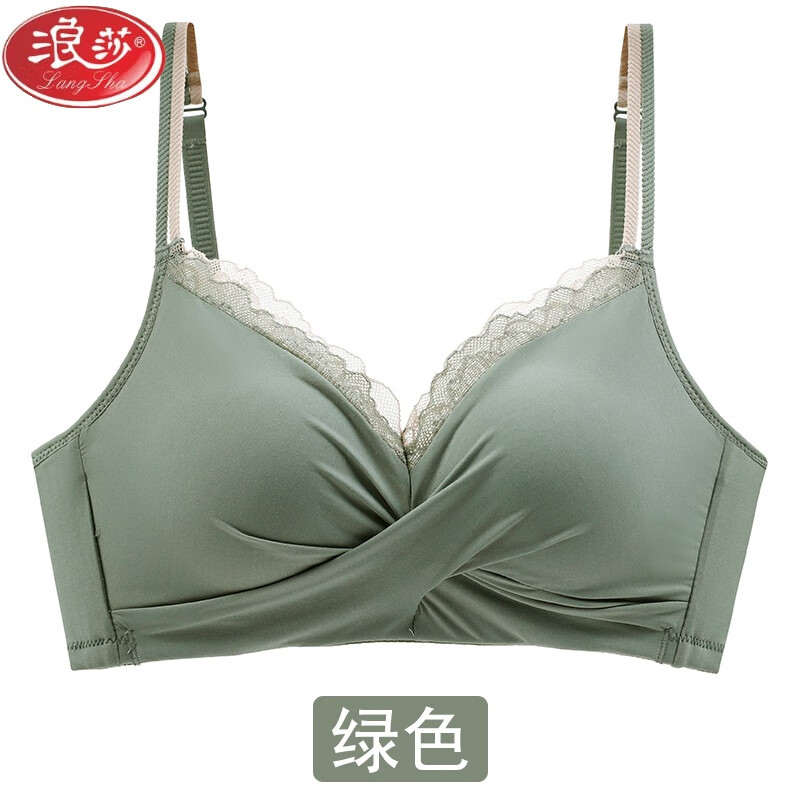 小胸聚拢上托加厚aa不空杯平胸专用收副乳防下垂无钢圈文胸 绿色 70a