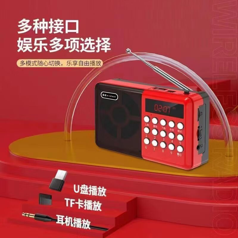号158静心曲目支持蓝牙u盘录音功能单曲循环选曲充电 158首曲目播放器