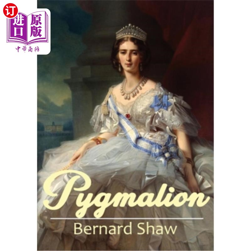a 1913 play by george bernard shaw 皮格马利翁:萧伯纳1913年的