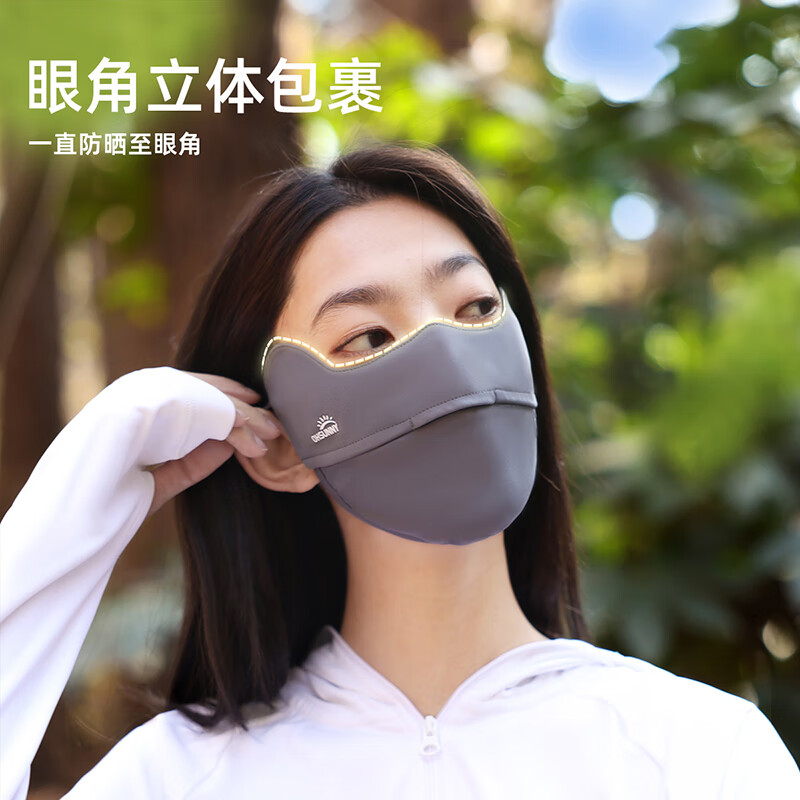 OhSunny防晒口罩女透气防紫外线护眼角遮阳户外开口防晒面罩 素影灰 均码