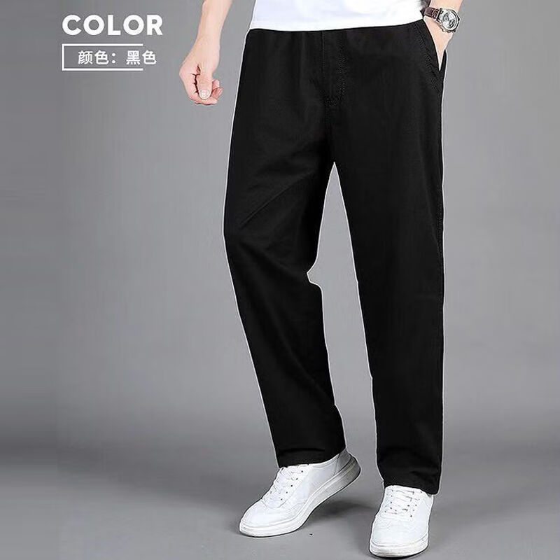capital kiss休息裤开车裤男士散步新款大码青年宽松休闲长裤运动款男