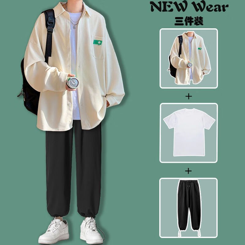 君芳雅春季长袖衬衫薄外套春夏季男生衣服搭配一整套帅气初中生三件