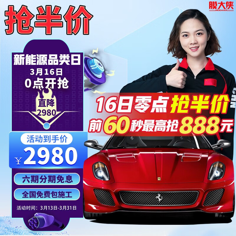 客观评测膜大侠（MODAXIA）隐形车衣膜用户反馈如何？吐槽一星期经验分享
