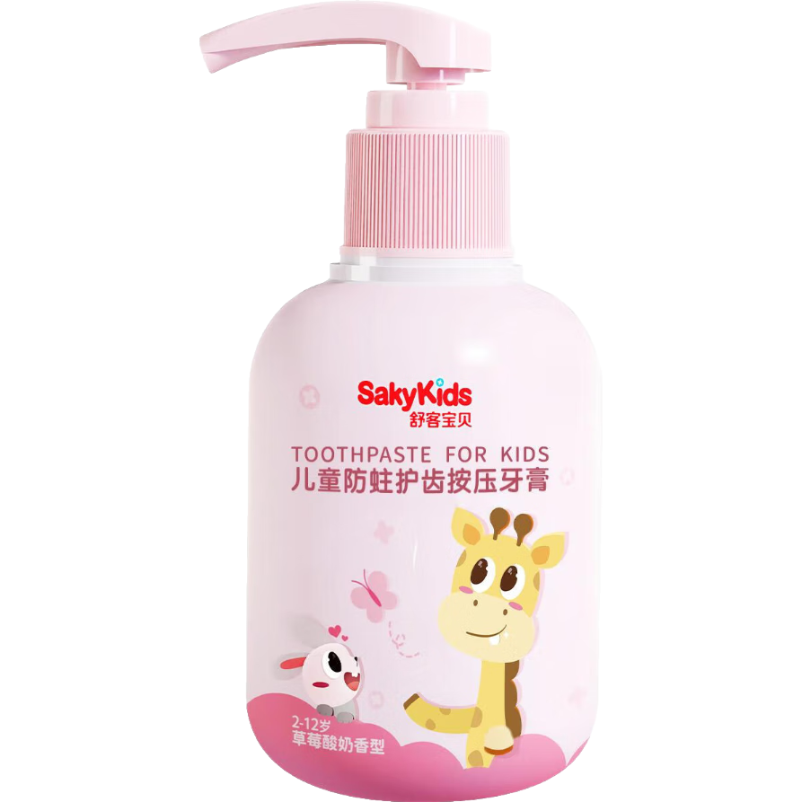 闭眼买、Plus会员：舒客宝贝 按压式儿童牙膏 草莓味 150g*2件