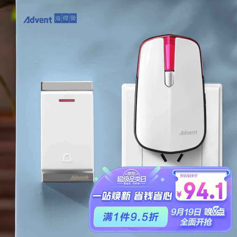 海得曼（Advent）门铃不用电池自发电无线门铃防水家用呼叫器P2-710R使用感如何?