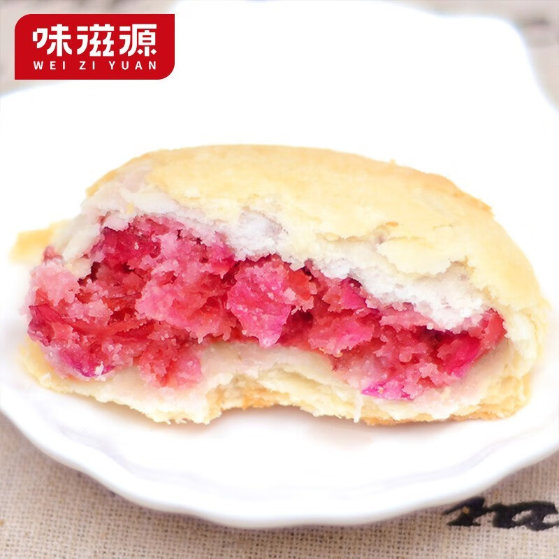 味滋源鲜花玫瑰饼云南特产夹心饼干休闲零食原味抹茶味鲜花饼玫瑰饼 原味500g+抹茶味500g 1件