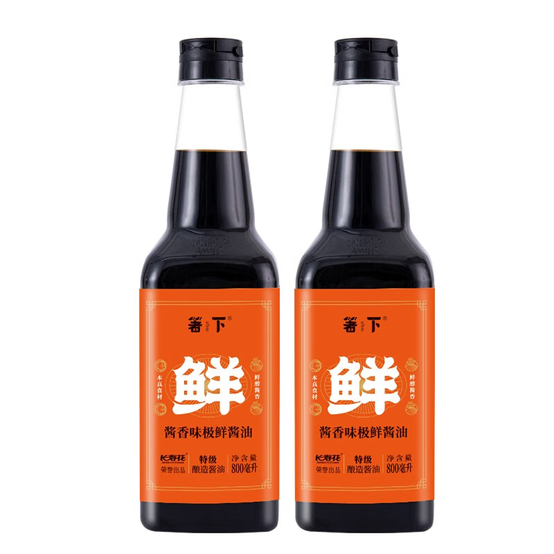京东调味品历史售价查询网站|调味品价格比较