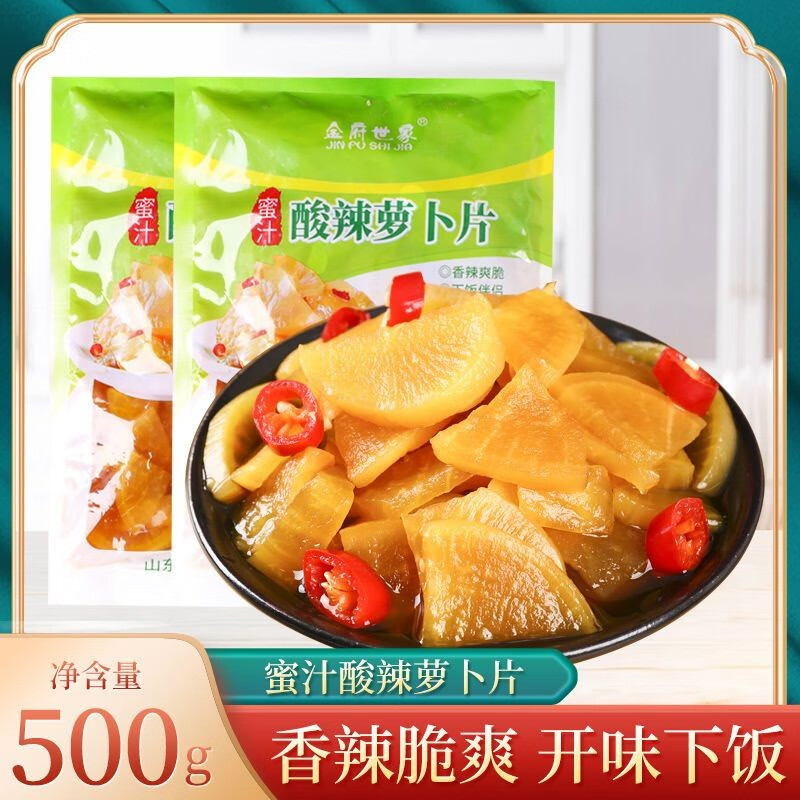 jd豆干素食零食历史价格查询|豆干素食零食价格走势