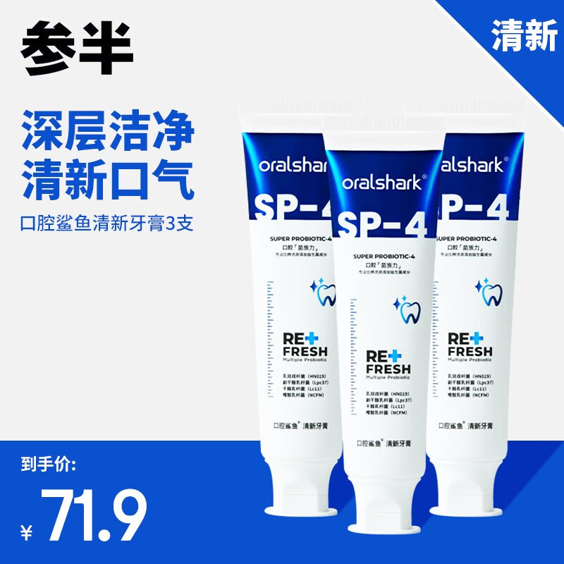 牙膏历史价格查找|牙膏价格走势图