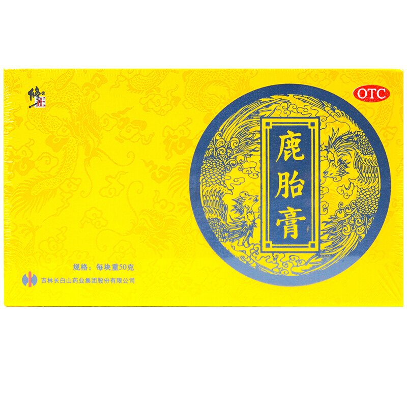 修正 鹿胎膏 50g*2块/盒 补气养血调经散寒用于气血不足虚弱消瘦月经