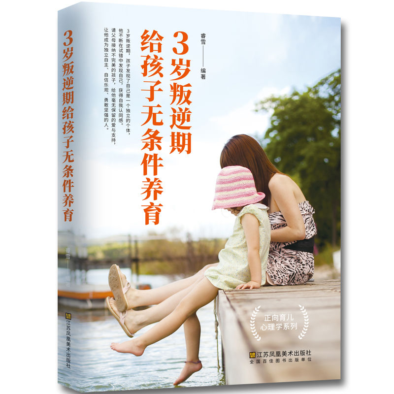 家教方法价格分析助手|家教方法价格比较