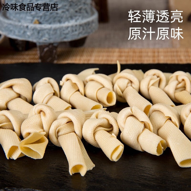 哺食旺安徽无为特产千张疙瘩豆腐皮千张结正宗手工农家百叶卤水火锅