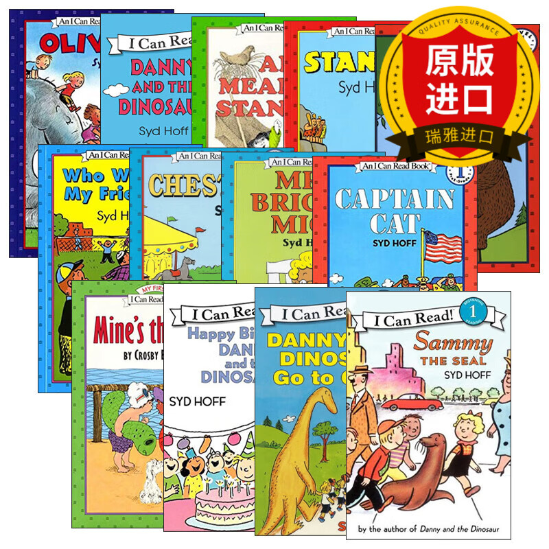 i can read level 1分级阅读 汪培珽书单第一阶段 13册 儿童英语课外