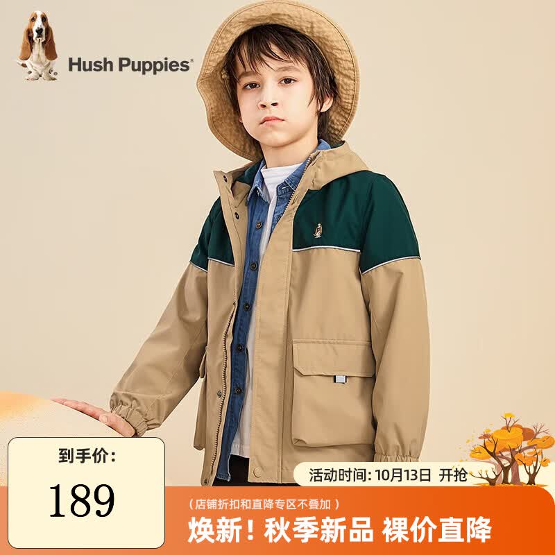 暇步士（Hush Puppies）童装儿童风衣男童春秋季男大童时尚拼色舒适风衣外套 暖卡其 160cm怎么样,好用不?
