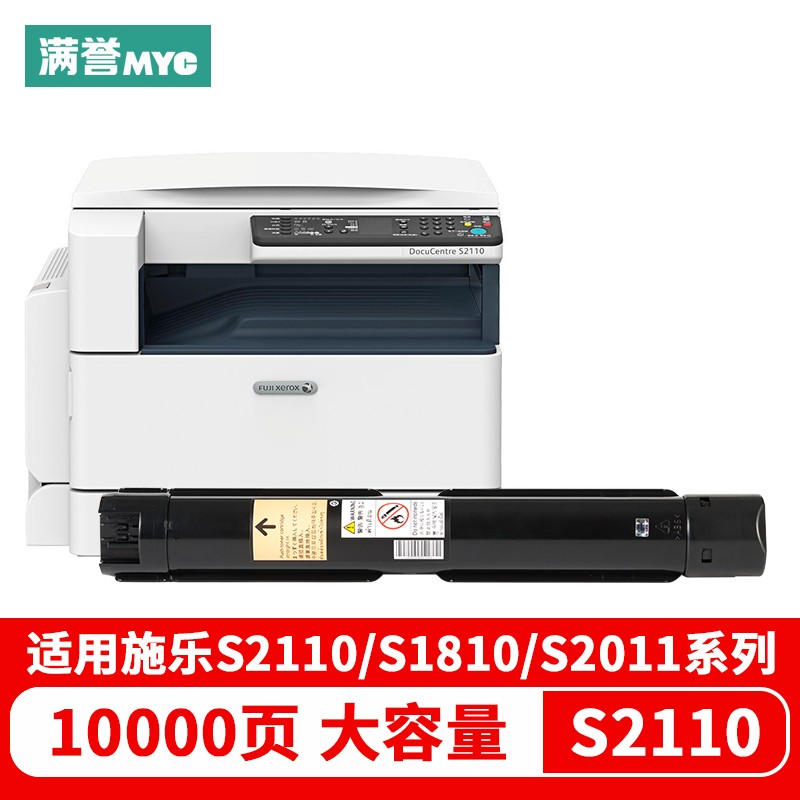 硒鼓近期价格走势如何|硒鼓价格比较