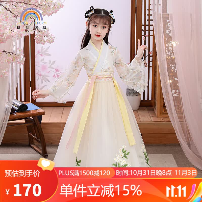 儿童汉服古装秋季长袖中国风女童仙女襦裙中秋节连衣裙子 黄色160怎么样,好用不?