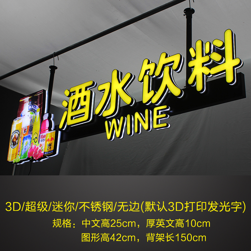 超市发光字分区吊牌区域分类指示导视灯箱悬挂广告牌门头招牌 图文 1