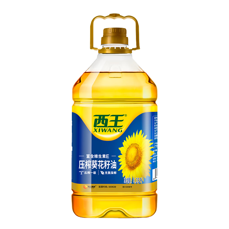 西X 食用油 一级压榨葵花籽油 6.18L 物理压榨