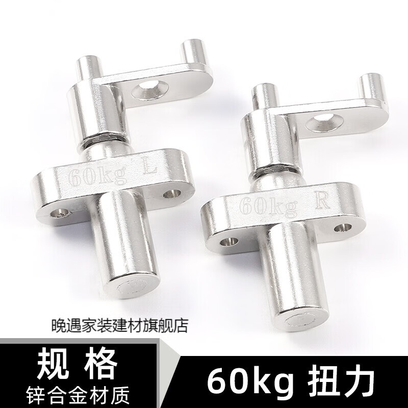 恒梳妆台上翻隐藏合页下翻阻尼缓冲柜门任意停五金配件翻镜液压铰链