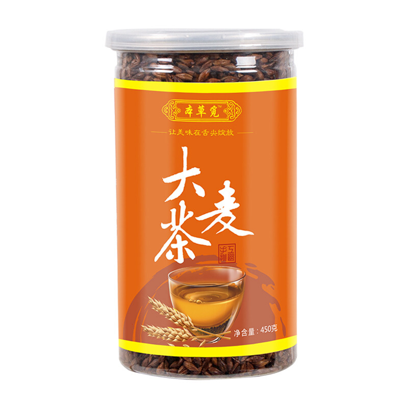 大麦茶 450g大瓶 炒麦芽 瓶装大麦茶 大麦茶 450g