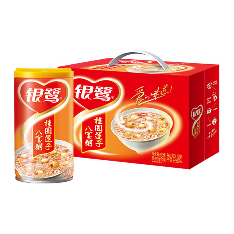 銀鷺桂圓蓮子八寶粥360g12罐整箱罐裝速食即食送禮禮品禮物佳品 12罐桂圓蓮子八寶粥360g
