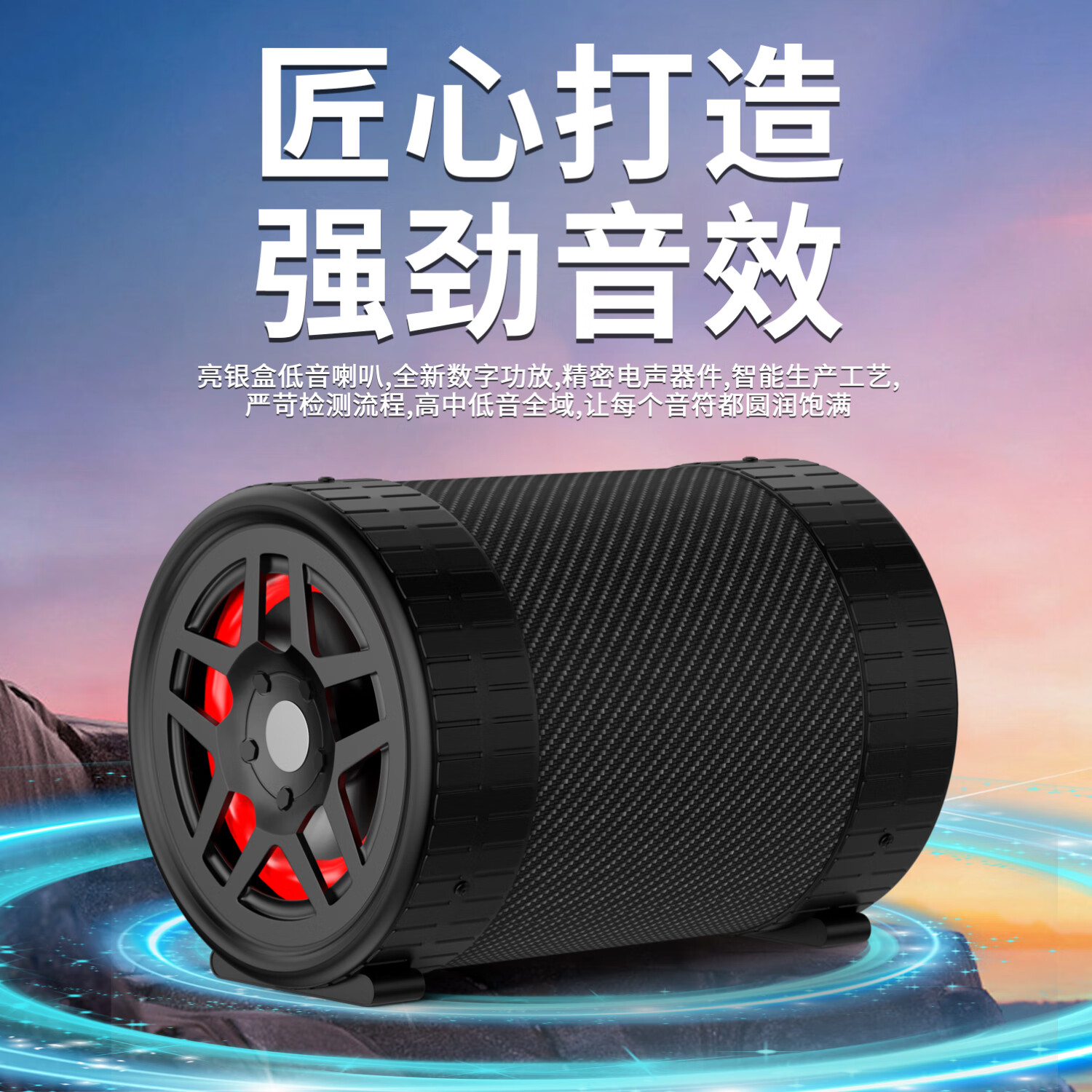 雅奇仕车载低音炮新款家用车用电脑无线蓝牙音箱重低音汽车货车电动车改装大功率音响收款播报器 5英寸蓝牙版【12V220V两用】 标配