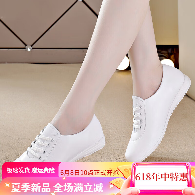 他程百丽高端百丽品牌女鞋软底小白鞋女鞋新款女士休闲运动鞋小皮鞋