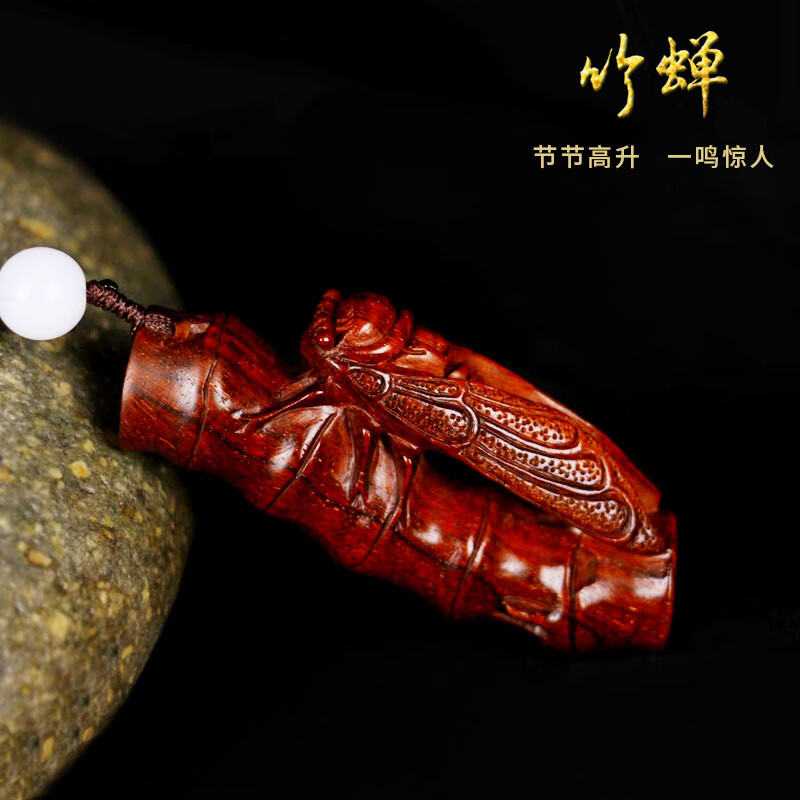 黛莱妮木雕一鸣惊人手把件文玩竹节蝉男士随身把玩挂件 身把玩挂件