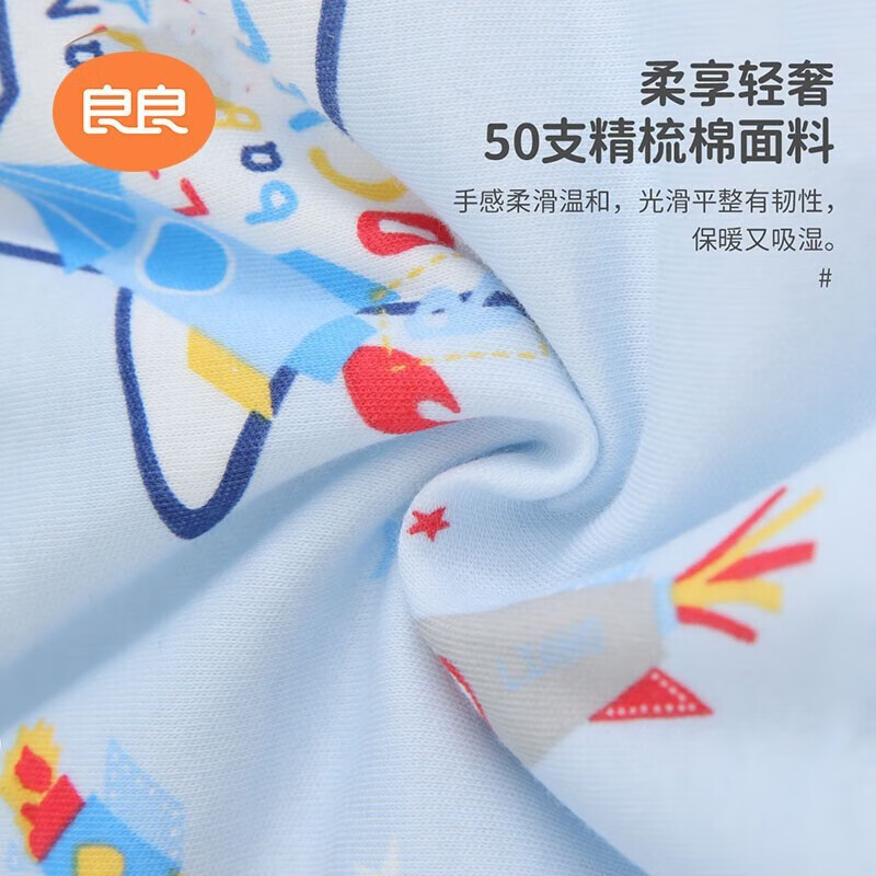 良良【精选】婴儿秋冬套装宝宝纯棉加厚衣服儿童分体保暖睡袋100G棉 咕咪-夹棉正襟套装|80cm 均码 适合室内温度10-20°