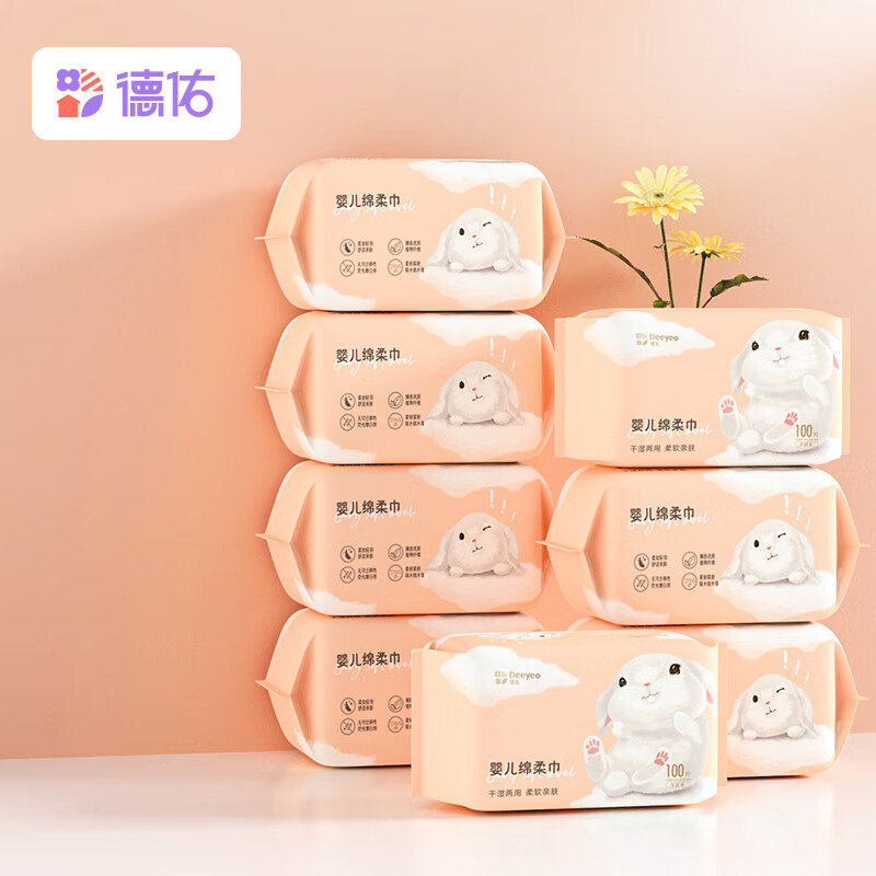 京东母婴玩具 2023-01-28 - 第26张  | 最新购物优惠券
