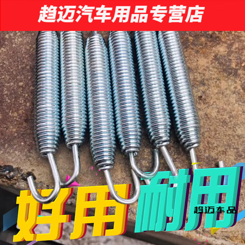 brothers适用于挂车货车刹车拉簧分泵拉簧调整臂弹簧回位弹簧汽车改装