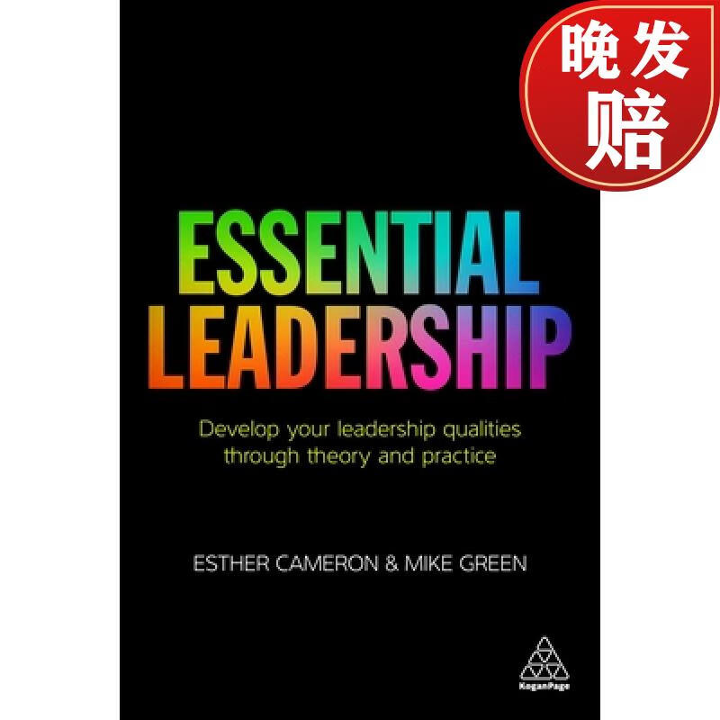 【4周达】essential leadership: develop your leadership qualities