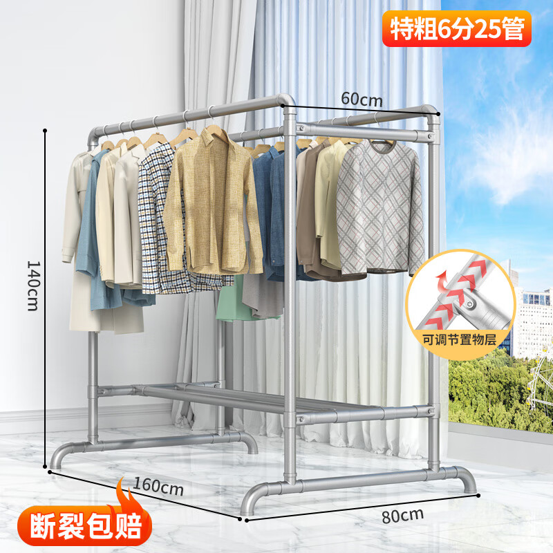 妙普乐出租房阳台双杆衣架落地镀锌钢管晾衣架家用阳台挂衣户外室外
