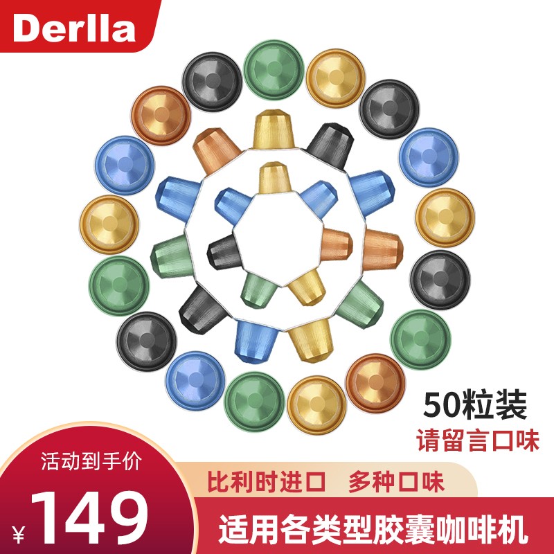 咖啡机能查历史价格吗|咖啡机价格走势图