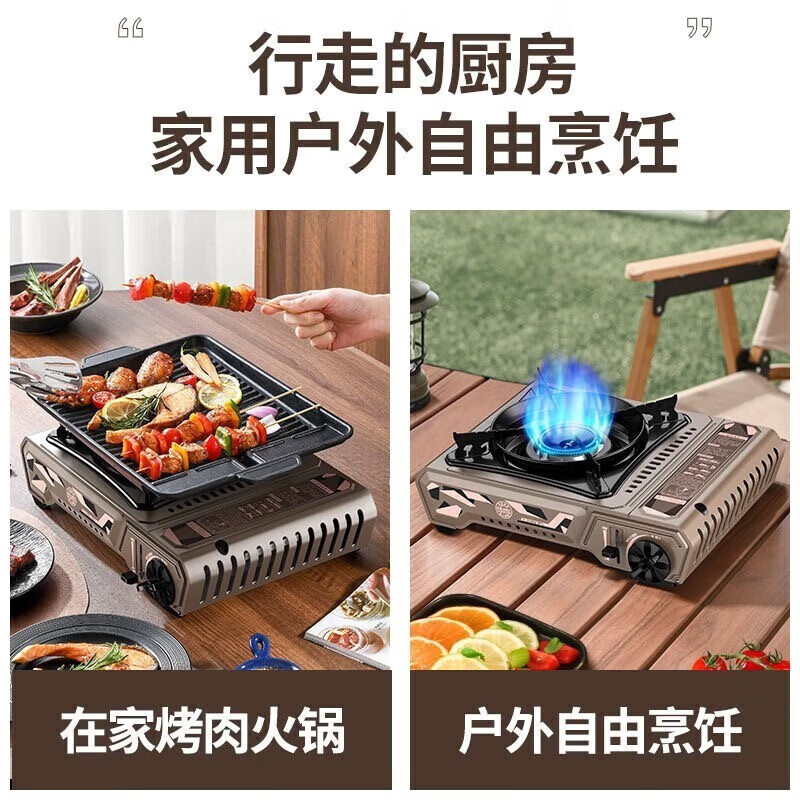 脉鲜大功率4.2kw卡式炉ms-2900 家用爆炒燃气灶 防风便携户外露营炉具 4.2KW卡式炉灰+箱/0差评推荐