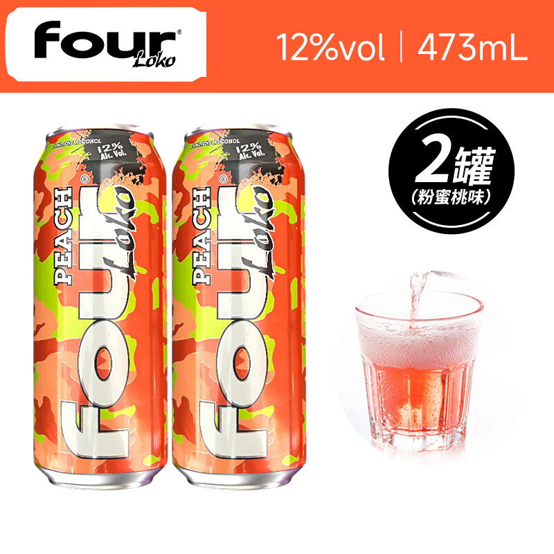 FOUR LOKO����˾�Ԥ����β��ī�������΢���ص��ƹ�ζ�����2�� ī����������473ML*2�� 12��
