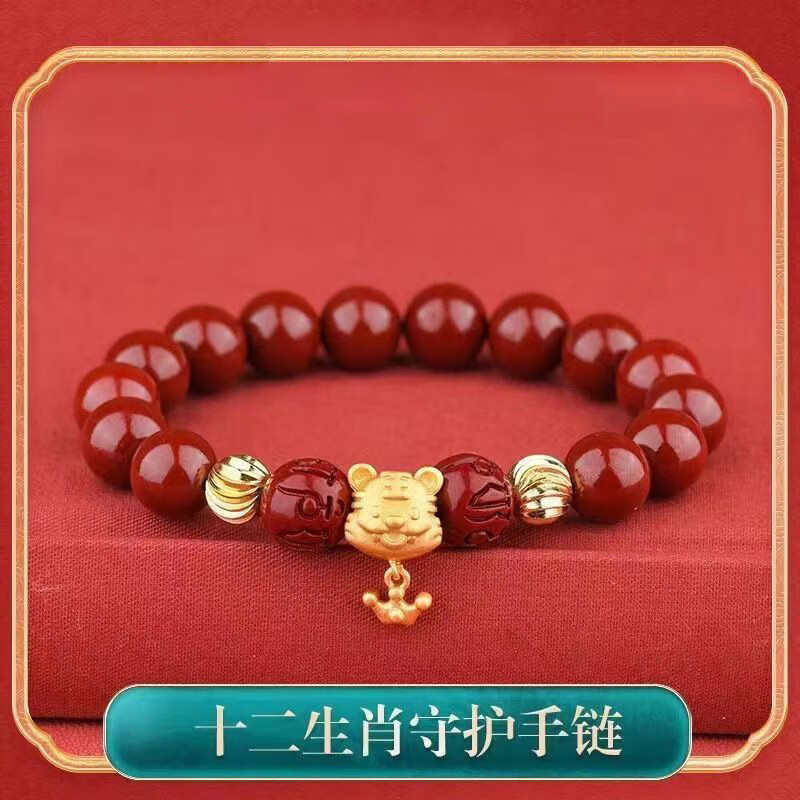 精选六子箴言手链十二生肖仿朱砂手串手环网红款 带坠生肖手链【兔】8毫米怎么样,好用不?