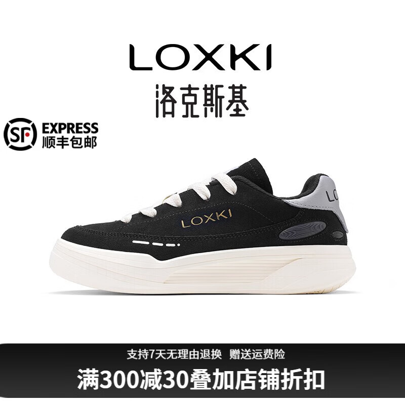 男士休闲鞋价格分析助手|男士休闲鞋价格走势