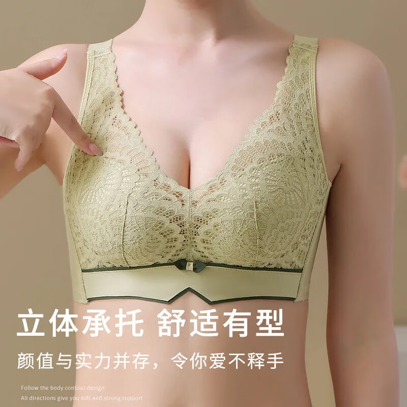 佧森滋乳胶内衣女小胸聚拢上托防下垂无钢圈收副乳调整型文胸罩套装 肤 34-75ABC