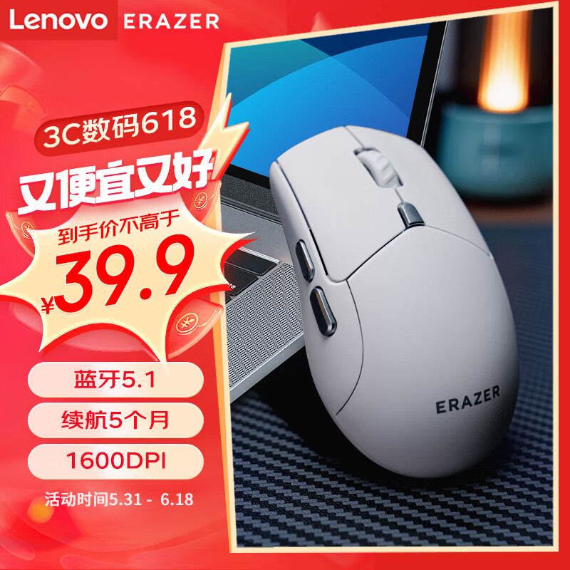 联想（Lenovo）异能者 无线鼠标 双模无线2.4G/蓝牙 鼠标无线 可充电 小新华为笔记本通用轻音鼠标 N500 珍珠白