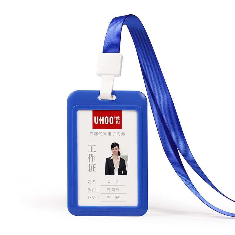 合门禁卡套厂牌出入证校卡参会嘉宾贵宾参展证卡套工牌工作牌logo定制