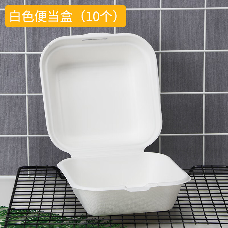 苏盒子一次性甜品包装盒麻薯打包盒纸浆汉堡盒 白色盒子10个 尺寸如图