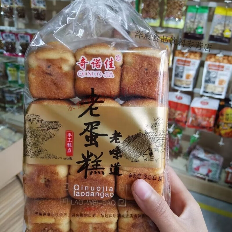 可钦老北京槽子糕传统鸡蛋糕面包老式手工点心营养早餐零食280g整箱